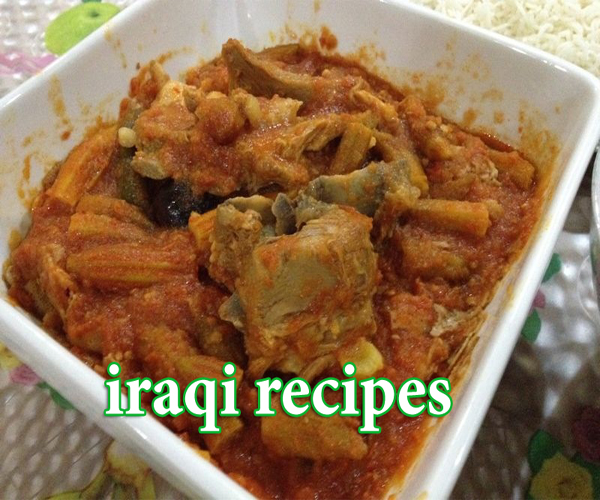 ������ ������� - ����� ������ �� ������ iraqi arabian cuisine food recipes