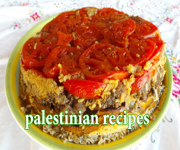 ������ ��������� - ����� ������ �� ������ palestinian arabian cuisine food recipes