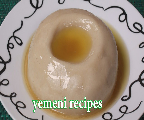 ������ ������ - ����� ������ �� ����� yemeni arabian cuisine food recipes